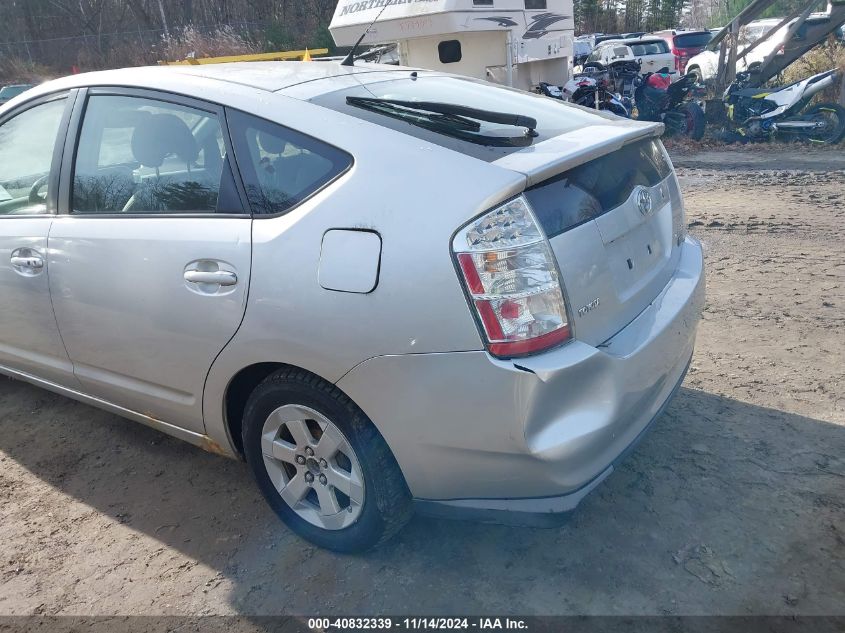 2007 Toyota Prius VIN: JTDKB20U377619923 Lot: 40832339