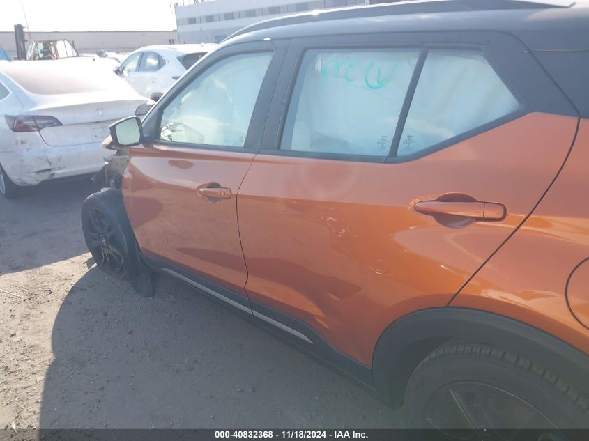 2022 Nissan Kicks Sr VIN: 3N1CP5DV1NL498153 Lot: 40832368