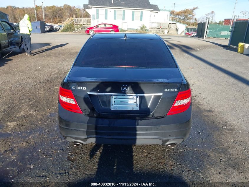 VIN WDDGF8AB4DG074021 2013 Mercedes-Benz C 300, Lux... no.17