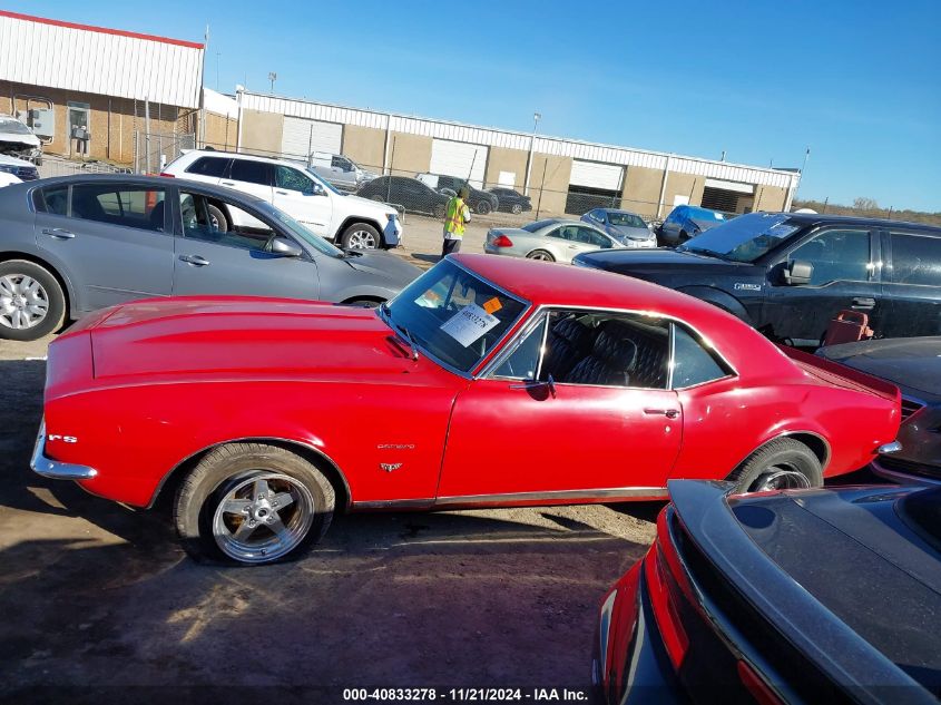 1967 Chevrolet Camaro VIN: 124377N220895 Lot: 40833278