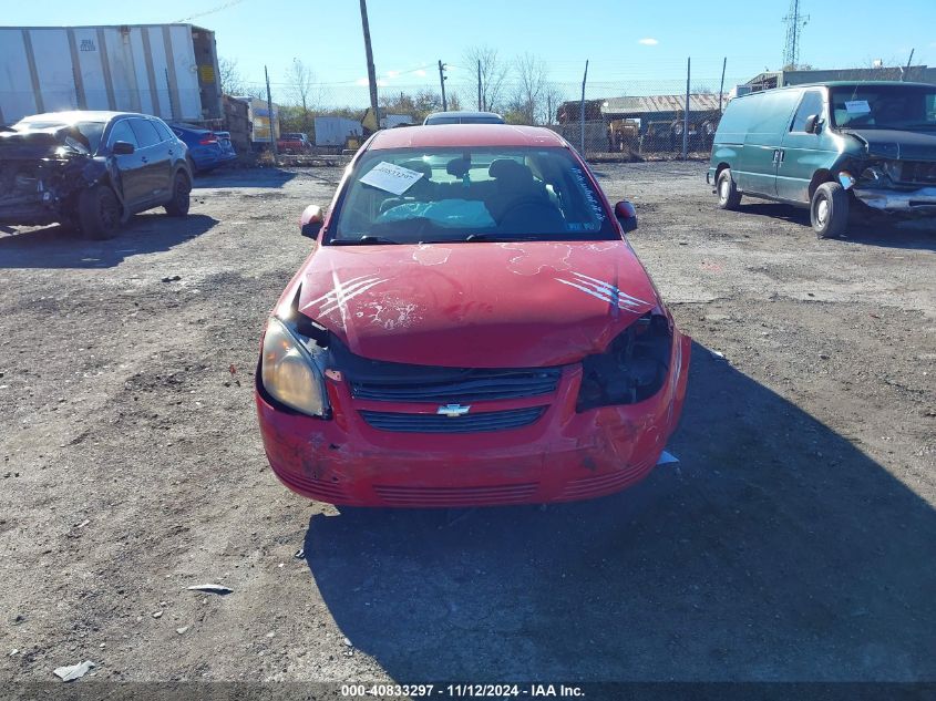 2009 Chevrolet Cobalt Lt VIN: 1G1AT58H797168296 Lot: 40833297