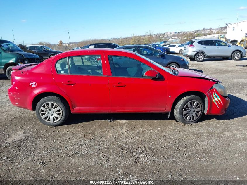 2009 Chevrolet Cobalt Lt VIN: 1G1AT58H797168296 Lot: 40833297