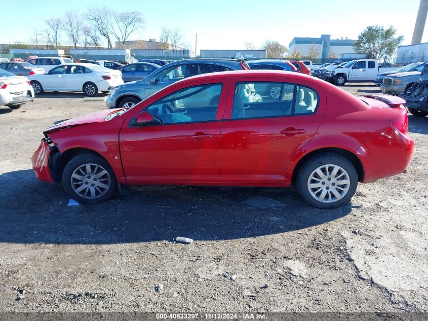 2009 Chevrolet Cobalt Lt VIN: 1G1AT58H797168296 Lot: 40833297