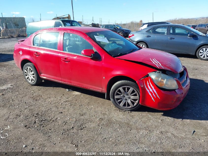 2009 Chevrolet Cobalt Lt VIN: 1G1AT58H797168296 Lot: 40833297