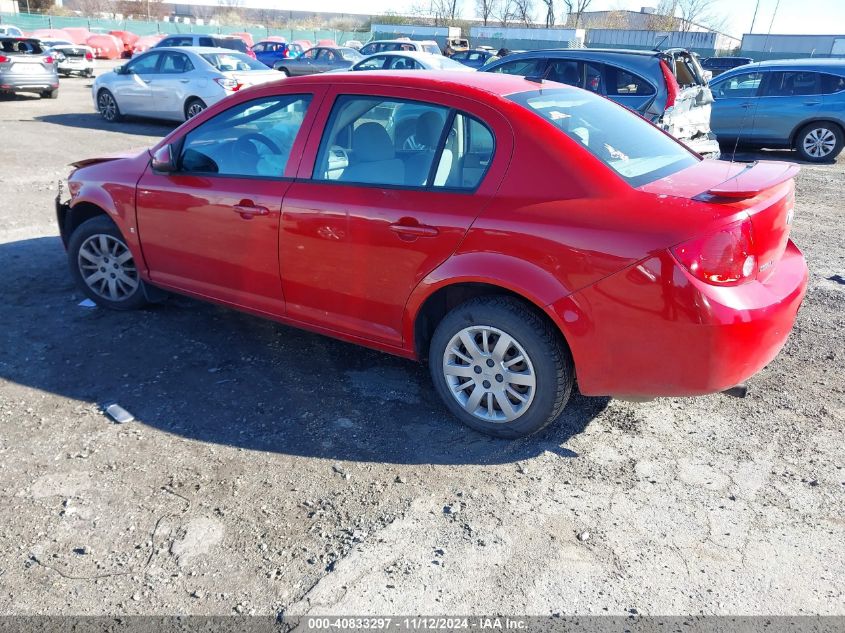 2009 Chevrolet Cobalt Lt VIN: 1G1AT58H797168296 Lot: 40833297