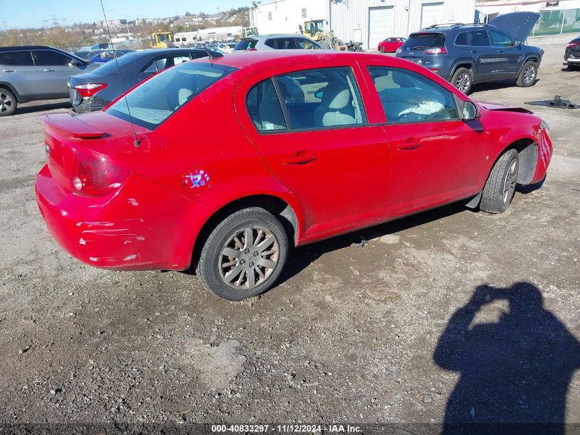 2009 Chevrolet Cobalt Lt VIN: 1G1AT58H797168296 Lot: 40833297