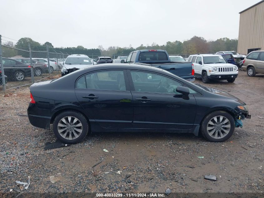 2009 Honda Civic Ex VIN: 2HGFA16869H347546 Lot: 40833299