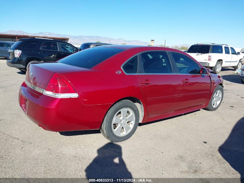 2009 Chevrolet Impala Lt VIN: 2G1WT57N891270460 Lot: 40833313