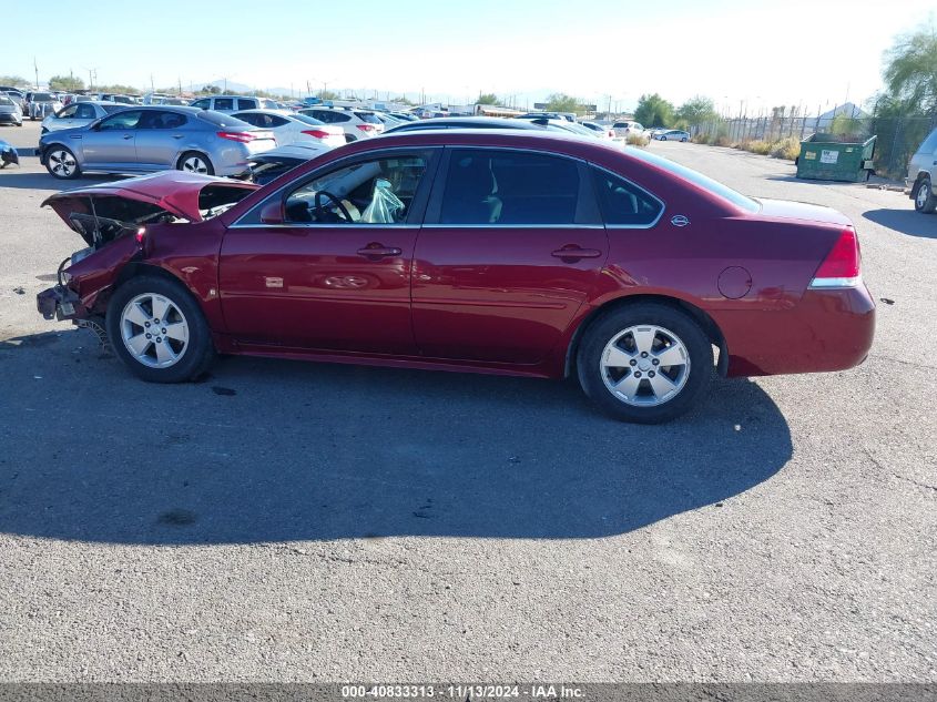 2009 Chevrolet Impala Lt VIN: 2G1WT57N891270460 Lot: 40833313