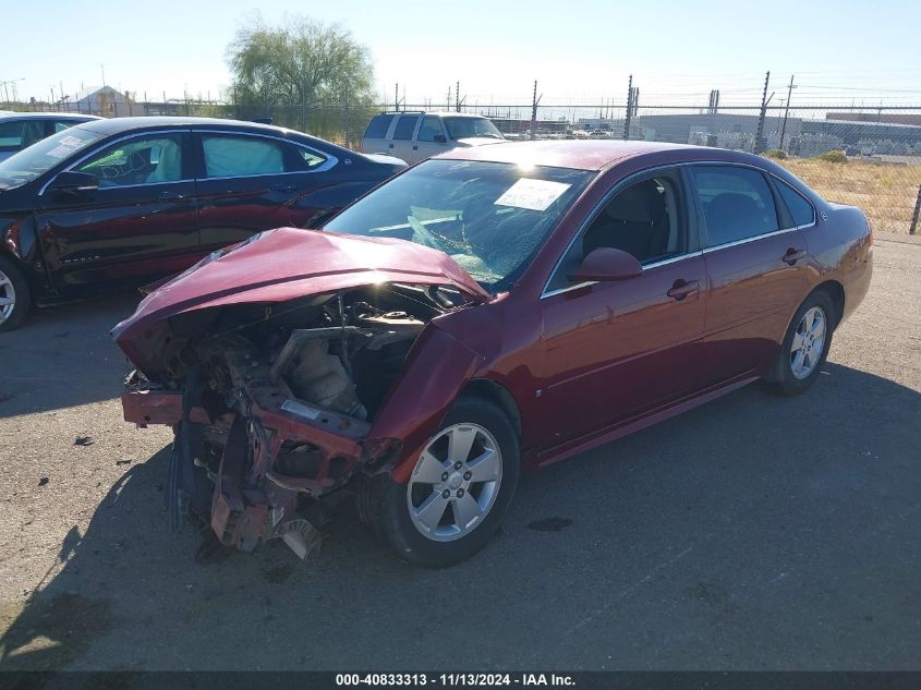 2009 Chevrolet Impala Lt VIN: 2G1WT57N891270460 Lot: 40833313