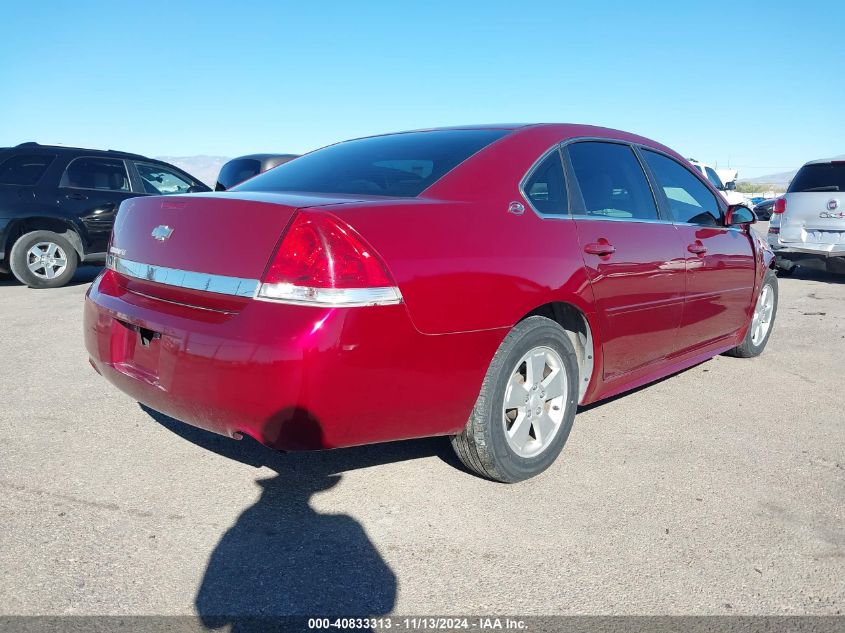 2009 Chevrolet Impala Lt VIN: 2G1WT57N891270460 Lot: 40833313