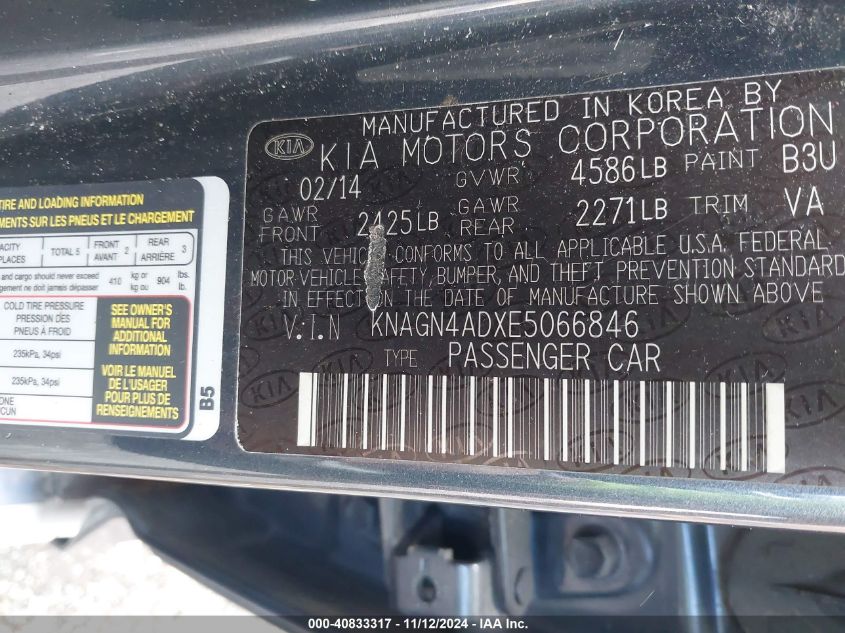 2014 KIA OPTIMA HYBRID EX - KNAGN4ADXE5066846