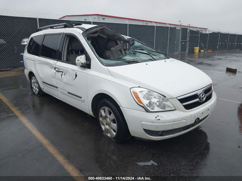 2007 Hyundai Entourage