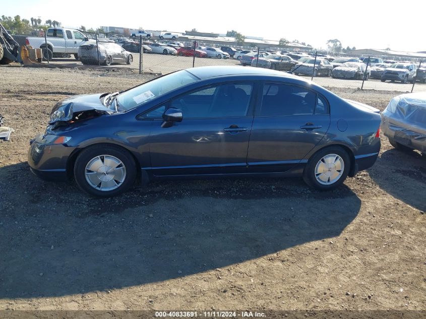 2008 Honda Civic Hybrid VIN: JHMFA36258S001998 Lot: 40833691