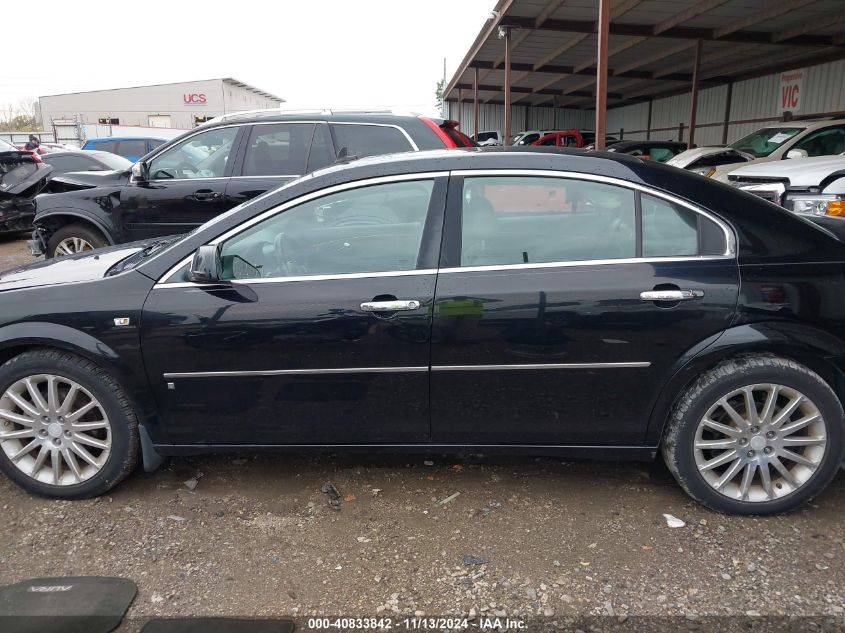 2007 Saturn Aura Xr VIN: 1G8ZV57717F176968 Lot: 40833842