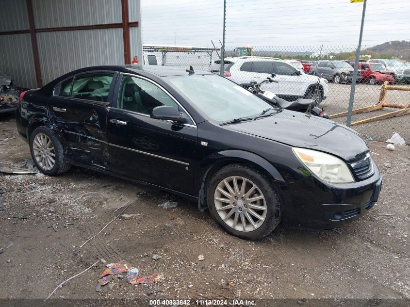 2007 Saturn Aura Xr VIN: 1G8ZV57717F176968 Lot: 40833842