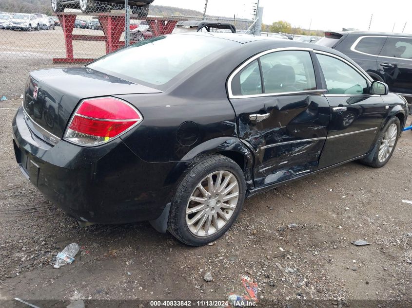 2007 Saturn Aura Xr VIN: 1G8ZV57717F176968 Lot: 40833842