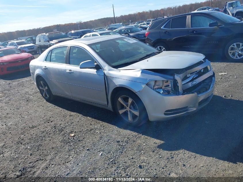 2009 Chevrolet Malibu Lt VIN: 1G1ZJ57B494201763 Lot: 40834193