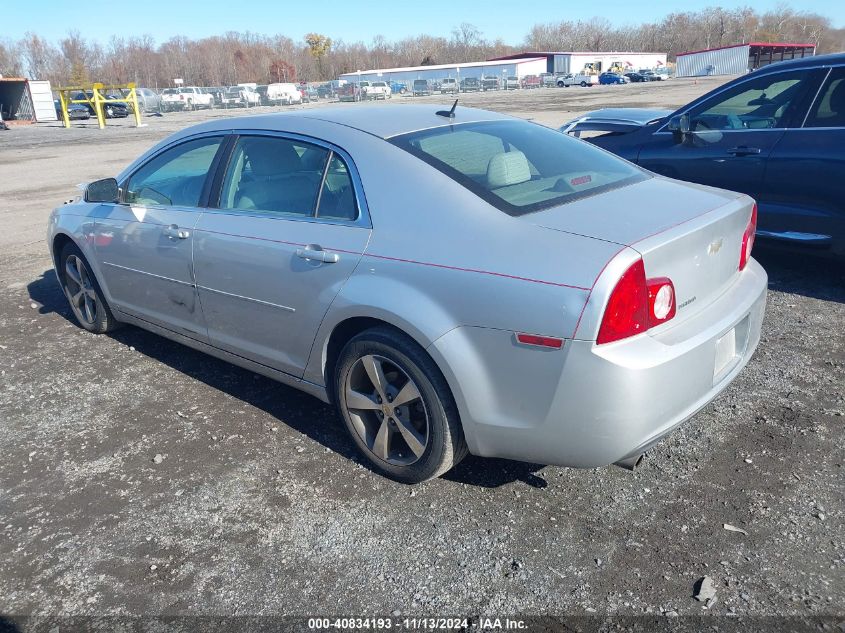 2009 Chevrolet Malibu Lt VIN: 1G1ZJ57B494201763 Lot: 40834193