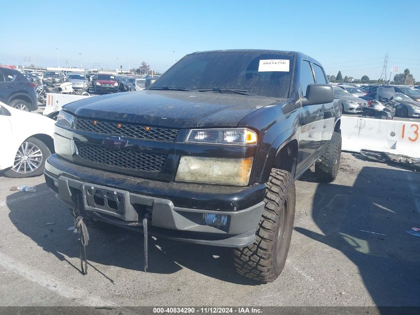 2005 Chevrolet Colorado Ls VIN: 1GCDT136358237895 Lot: 40834290