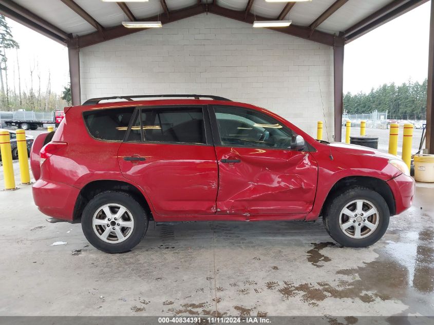 2008 Toyota Rav4 VIN: JTMZD33VX85102098 Lot: 40834391