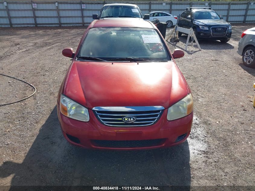 2008 Kia Spectra Ex VIN: KNAFE121985576589 Lot: 40834418