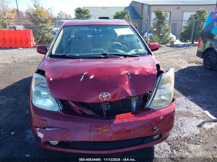 2005 Toyota Prius VIN: JTDKB20U553071198 Lot: 40834458