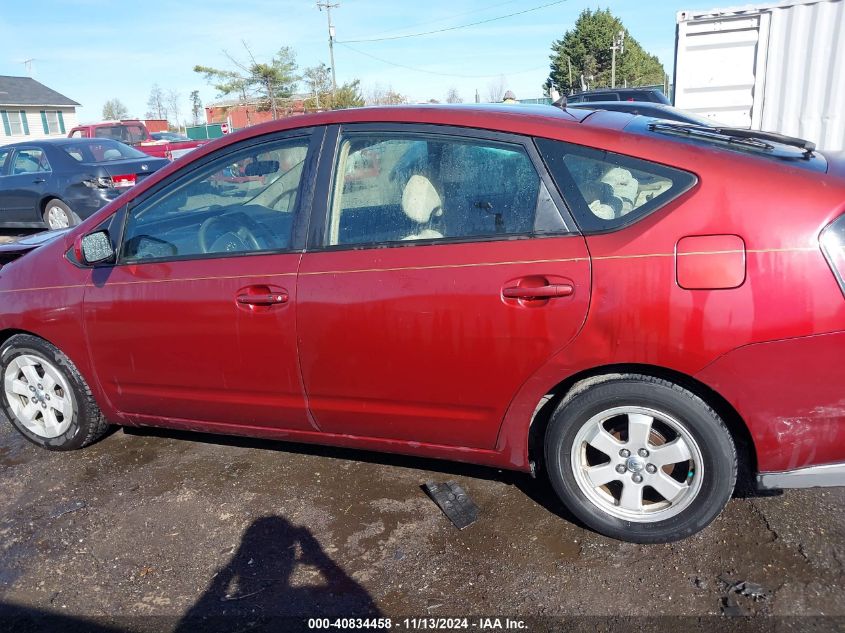 2005 Toyota Prius VIN: JTDKB20U553071198 Lot: 40834458