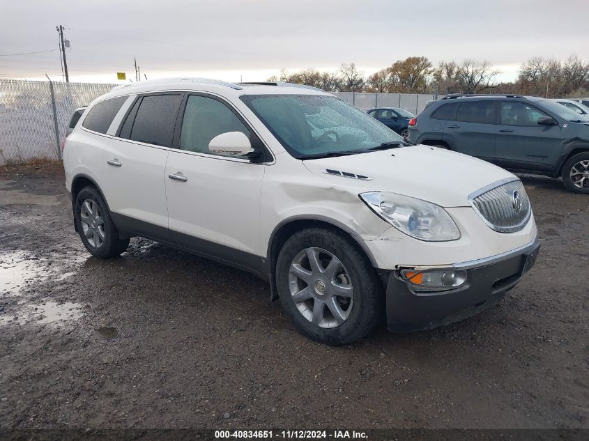 2008 Buick Enclave Cxl VIN: 5GAEV23708J247845 Lot: 40834651