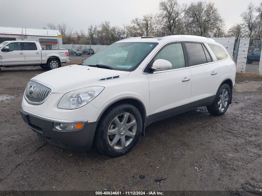 2008 Buick Enclave Cxl VIN: 5GAEV23708J247845 Lot: 40834651