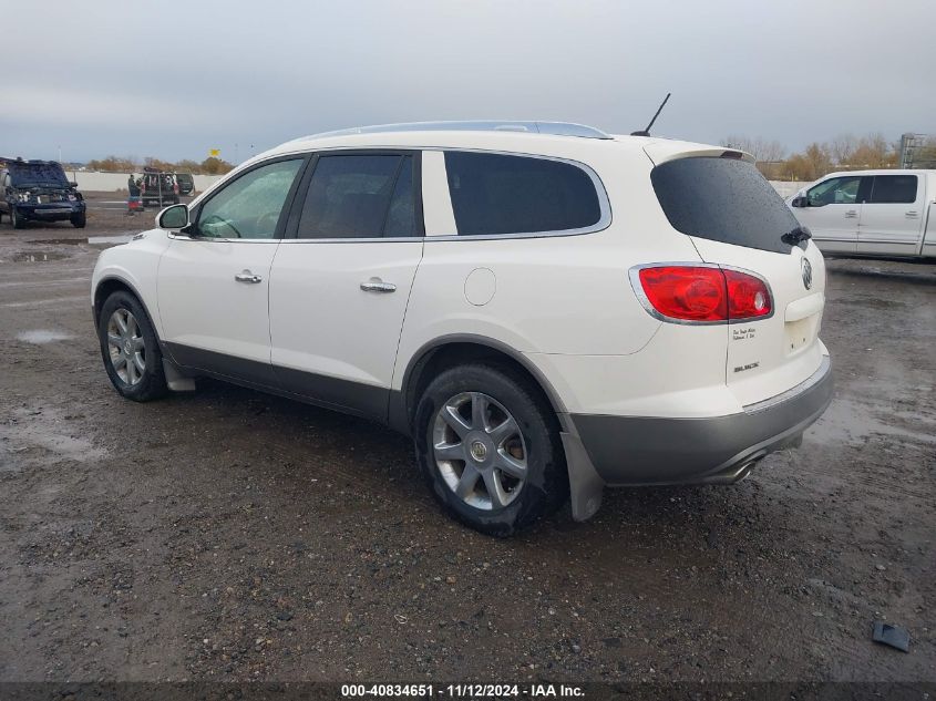 2008 Buick Enclave Cxl VIN: 5GAEV23708J247845 Lot: 40834651