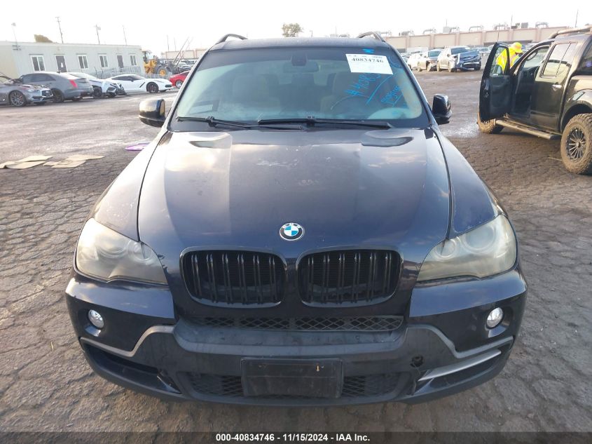 2008 BMW X5 3.0Si VIN: 5UXFE43538L033321 Lot: 40834746