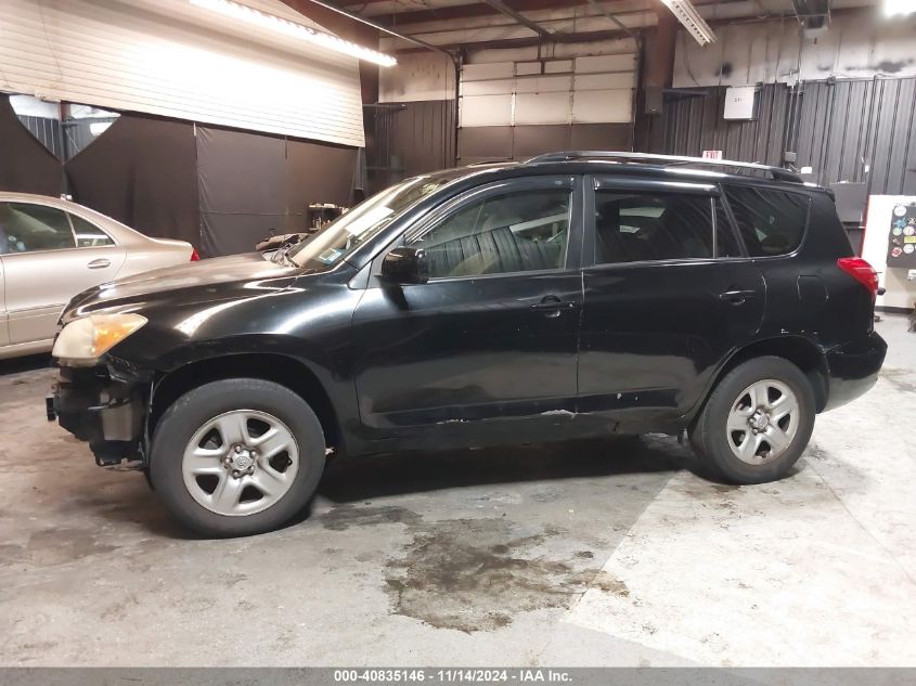 2010 Toyota Rav4 VIN: JTMZF4DV2A5020516 Lot: 40835146