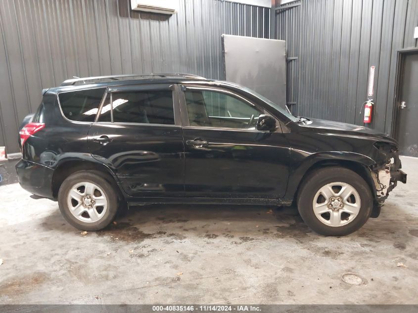 2010 Toyota Rav4 VIN: JTMZF4DV2A5020516 Lot: 40835146