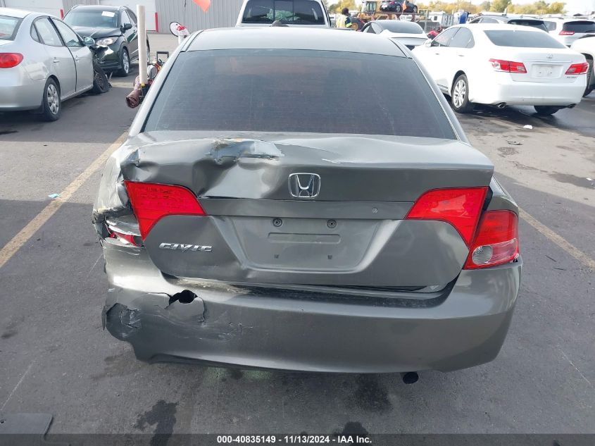 2007 Honda Civic Ex VIN: 1HGFA16857L084093 Lot: 40835149