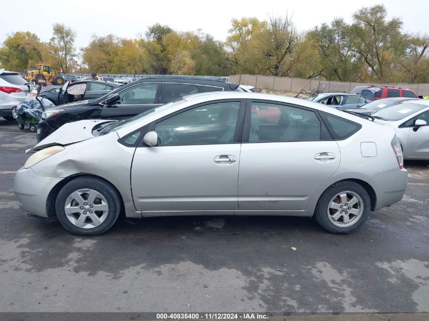 2004 Toyota Prius VIN: JTDKB20U740006255 Lot: 40835400