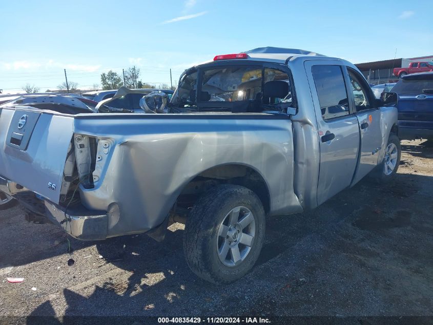 2008 Nissan Titan Le/Se/Xe VIN: 1N6AA07CX8N349938 Lot: 40835429