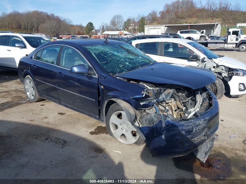 2008 Saturn Aura Xe VIN: 1G8ZS57BX8F298095 Lot: 40835493