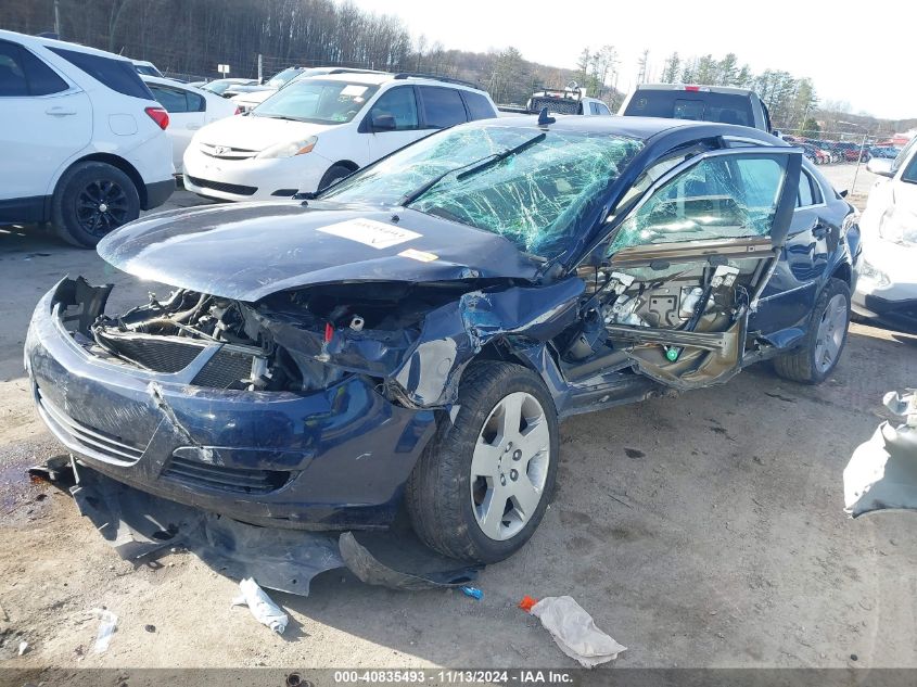 2008 Saturn Aura Xe VIN: 1G8ZS57BX8F298095 Lot: 40835493