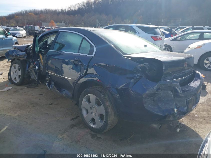 2008 Saturn Aura Xe VIN: 1G8ZS57BX8F298095 Lot: 40835493