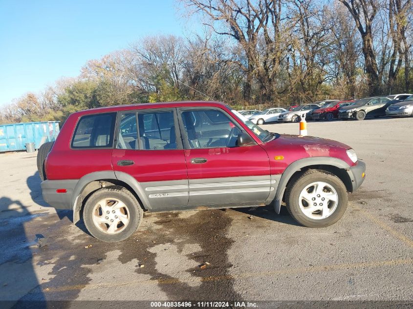 1997 Toyota Rav4 VIN: JT3HP10V2V0153359 Lot: 40835496