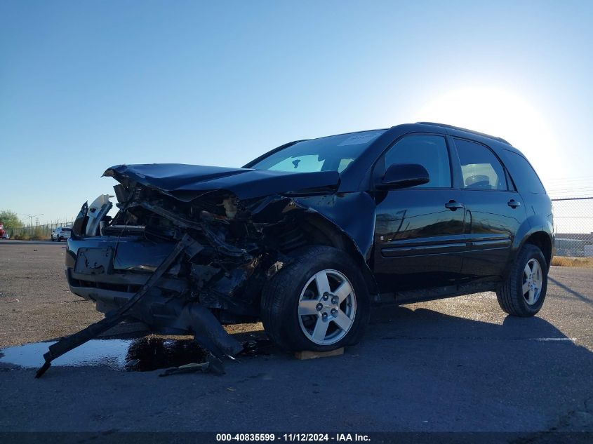 2008 Chevrolet Equinox Lt VIN: 2CNDL33F886327951 Lot: 40835599