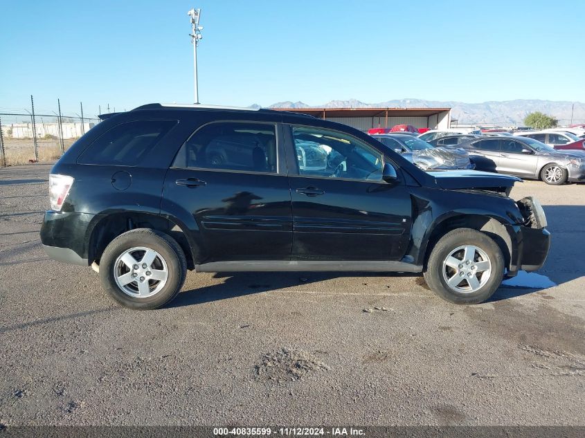 2008 Chevrolet Equinox Lt VIN: 2CNDL33F886327951 Lot: 40835599