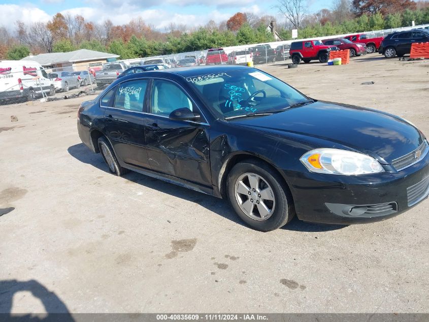 2010 Chevrolet Impala Lt VIN: 2G1WB5EK1A1179692 Lot: 40835609