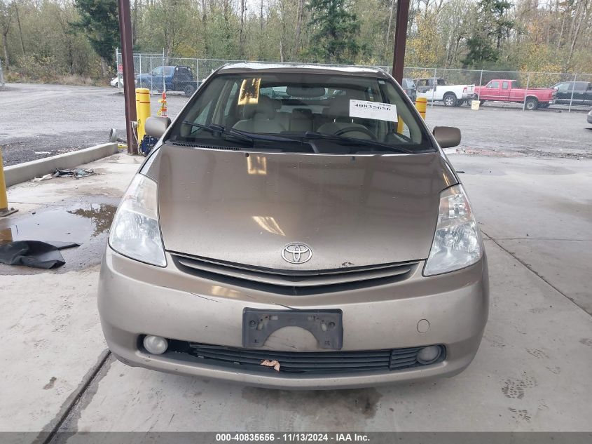 2004 Toyota Prius VIN: JTDKB20U540011695 Lot: 40835656