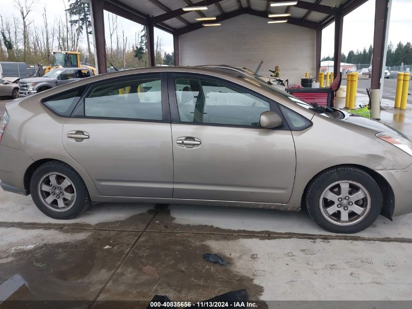 2004 Toyota Prius VIN: JTDKB20U540011695 Lot: 40835656