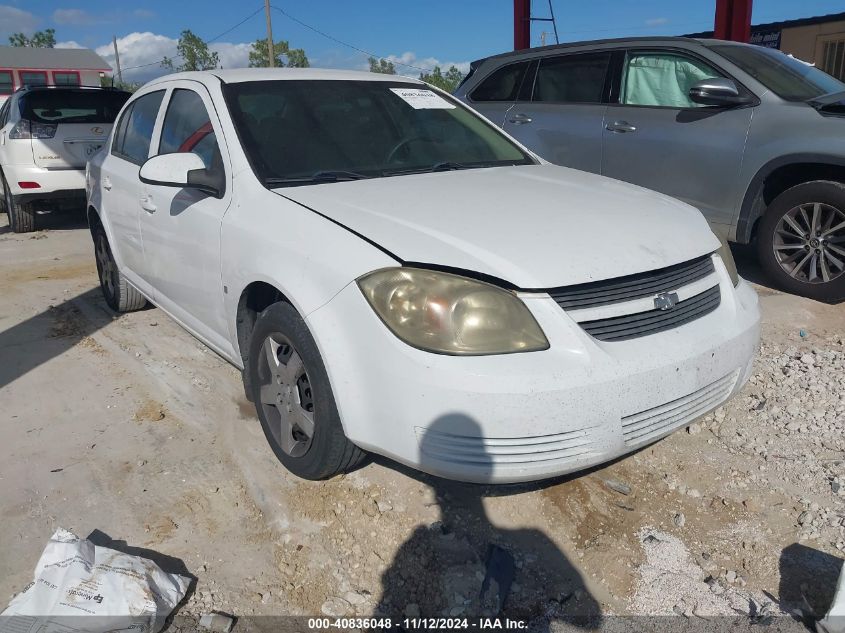 2008 Chevrolet Cobalt Lt VIN: 1G1AL58F687147730 Lot: 40836048