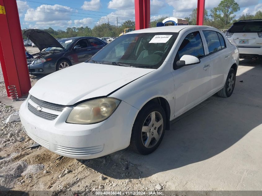 2008 Chevrolet Cobalt Lt VIN: 1G1AL58F687147730 Lot: 40836048