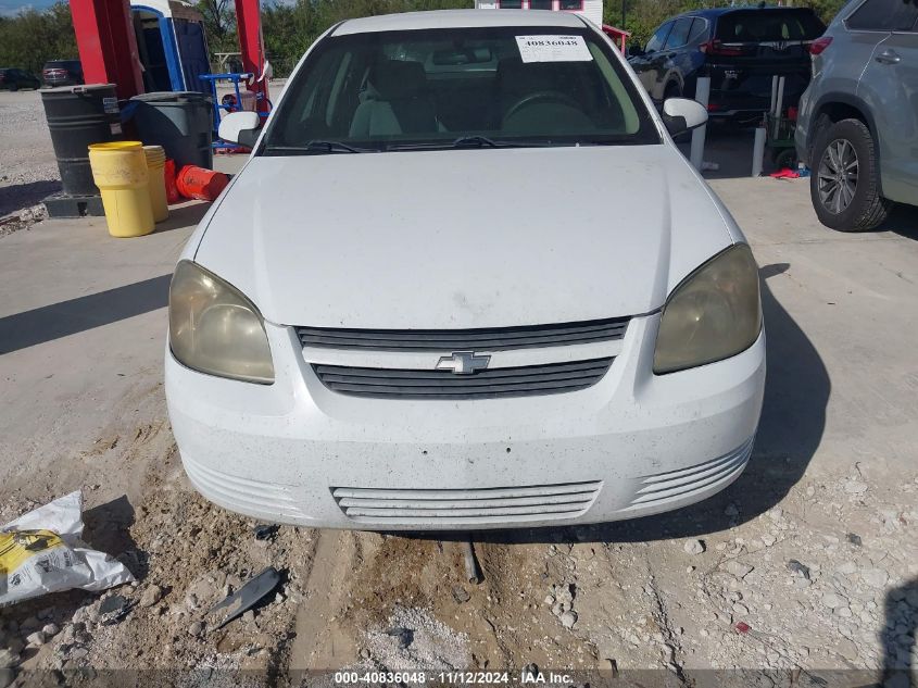 2008 CHEVROLET COBALT VIN: 1G1AL58F687147730