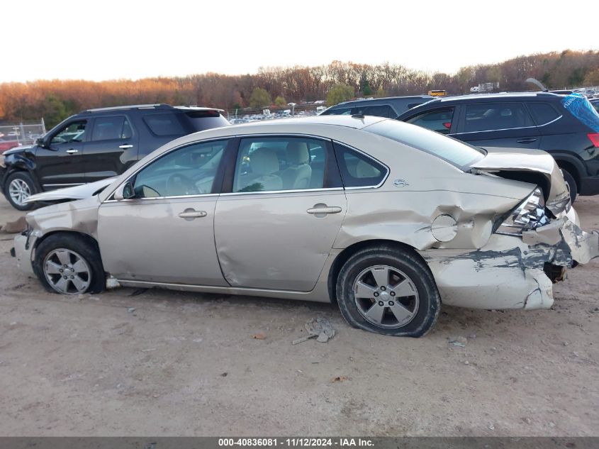 2008 Chevrolet Impala Lt VIN: 2G1WT58K889285979 Lot: 40836081